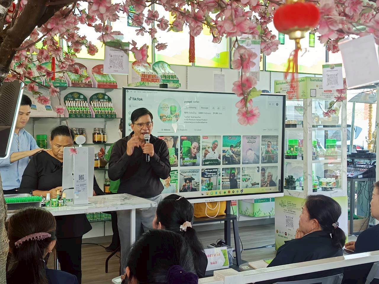 title - โครงการฝึกอบรมเชิงปฏิบัติการยกระดับการผลิตพืชสมุนไพรสู่เกษตรมูลค่าสูง